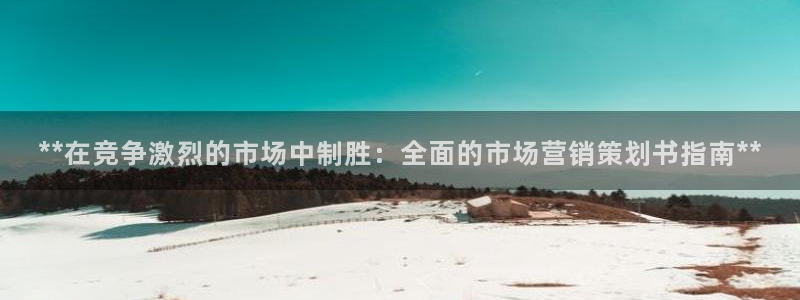 必赢国际官网登录