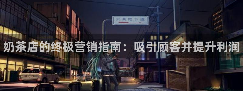 必赢app能挣钱吗