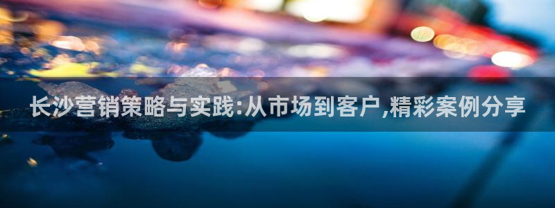 必赢最新官网
