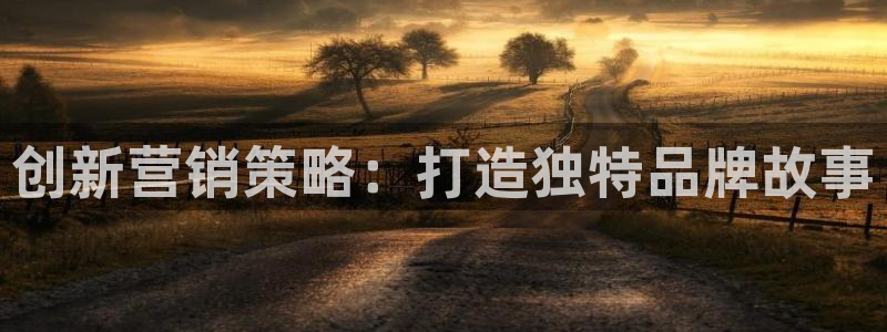 必赢手机app下载官网最新版