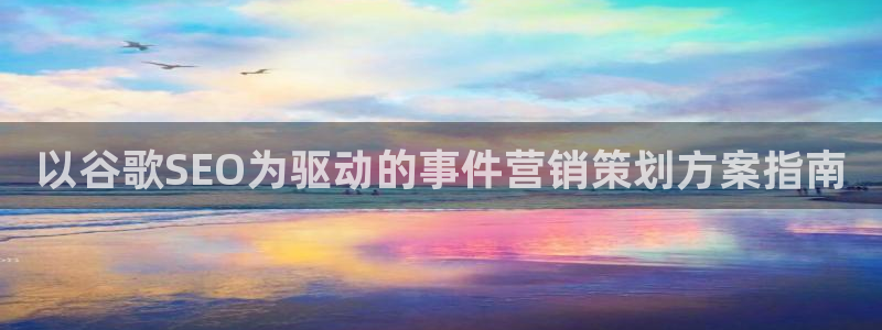 必赢集团网站是什么