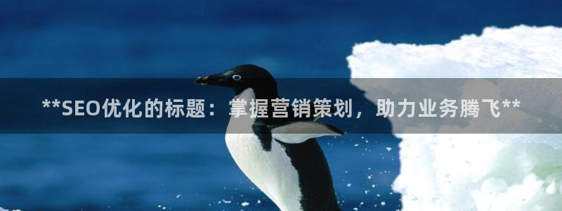 必赢3003网官
