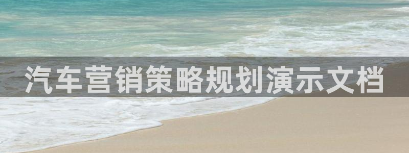 必赢app客户端下载官网手机版