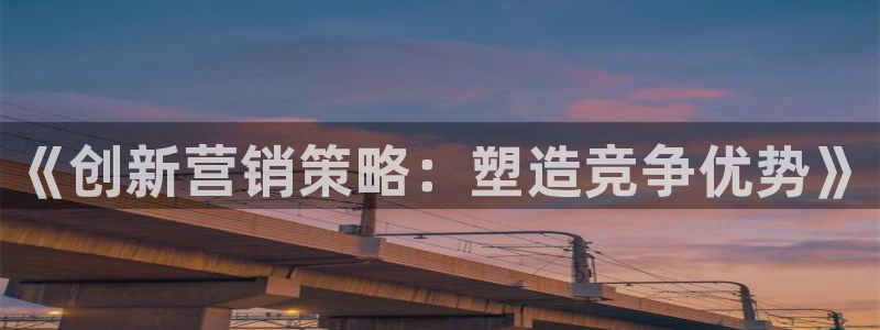 必赢官网下载安装最新版