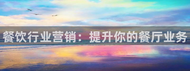 必赢平台电子