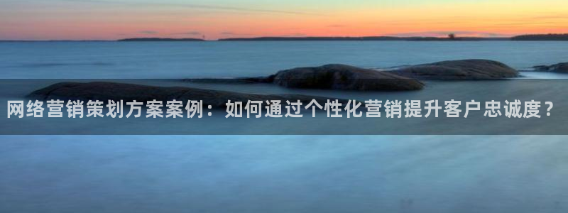 必赢官网app下载安装最新版