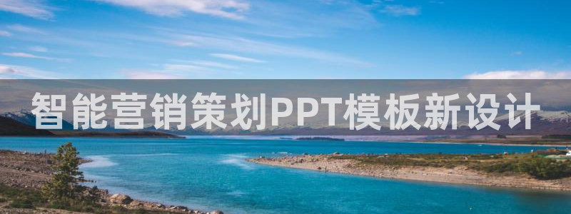 必赢手机app下载安装最新版
