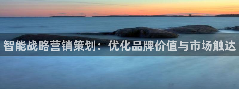 必赢图片