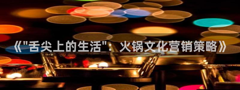必赢7321取不出钱