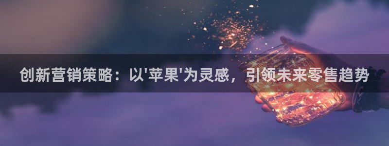 必赢集团怎么样