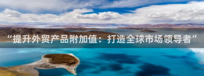 必赢国际儋州社区