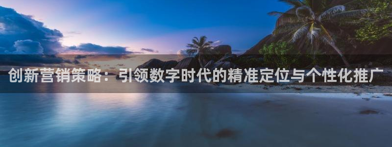 必赢国际技巧
