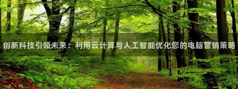 必赢官网网站首页下载