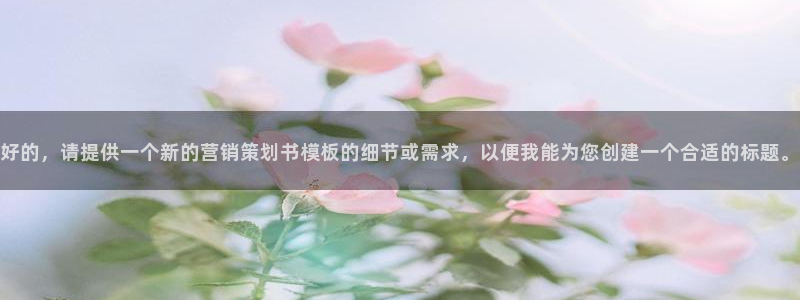 必赢下载地址