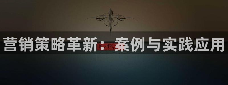 必赢亚赢网站官网下载安卓