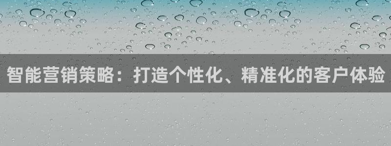必赢官网下载安装app：智能营