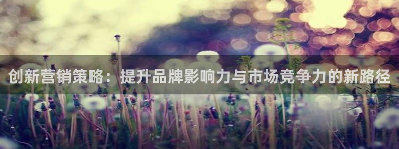 必赢账号