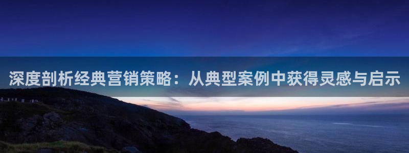 必赢账号