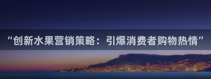必赢app客户端下载