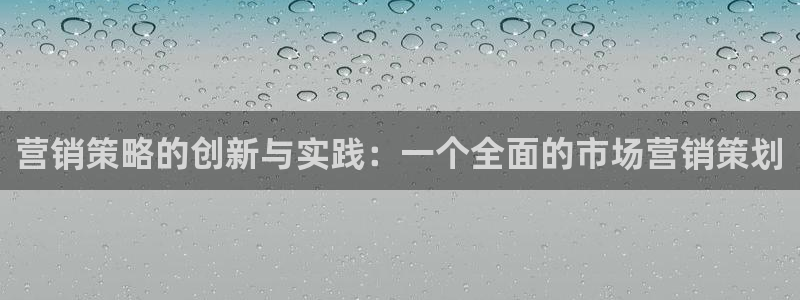 必赢集团网站