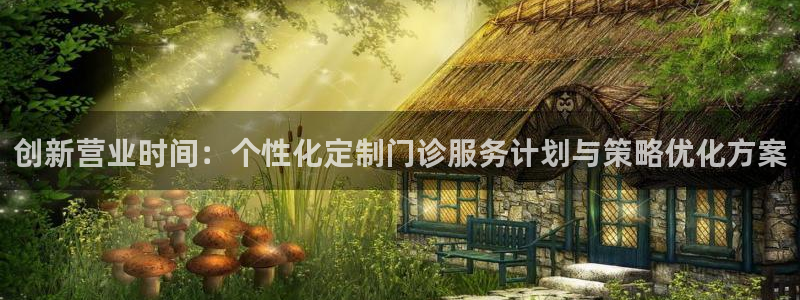 必赢网站充值是真的吗