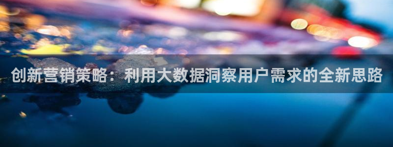 必赢平台官方