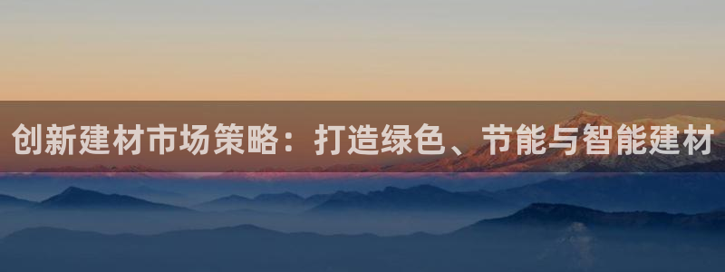 必赢官网app下载安装最新版苹果