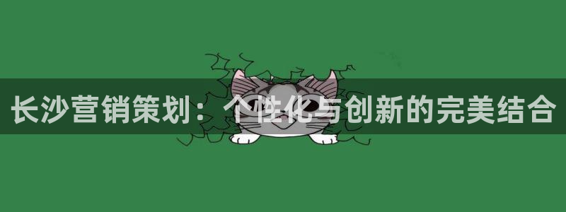 必赢国际a600典ccapp